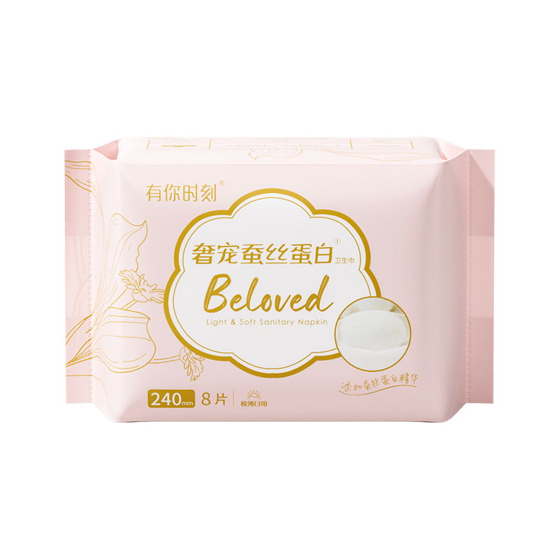 奢寵蠶絲蛋白衛(wèi)生巾