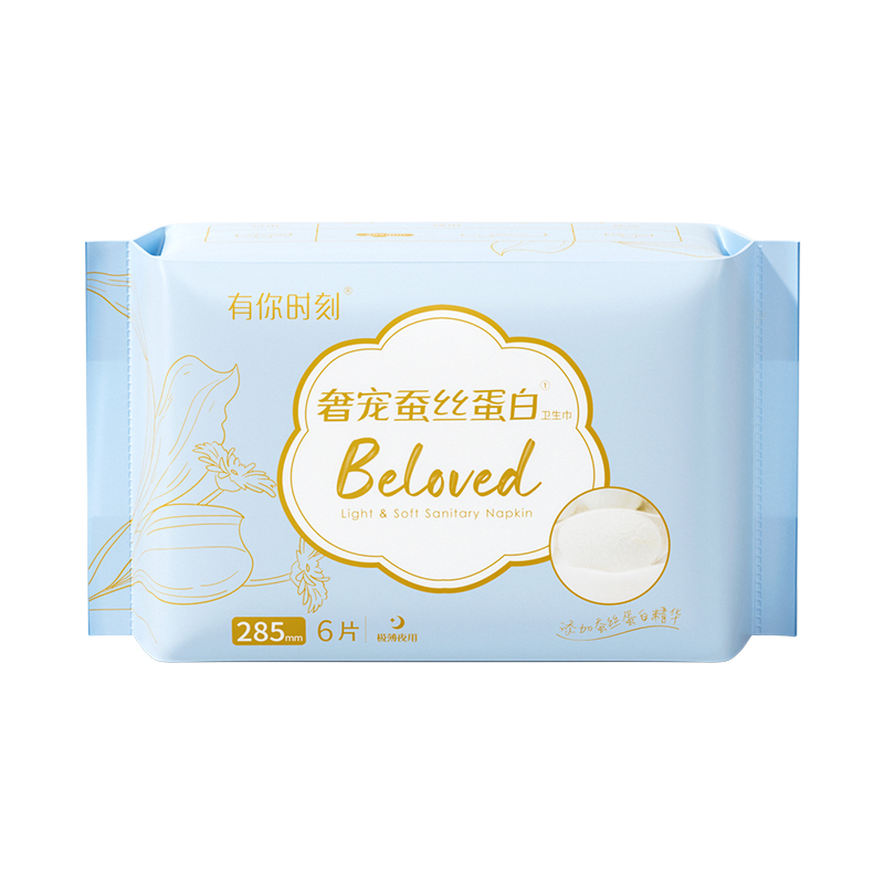 奢寵蠶絲蛋白衛(wèi)生巾