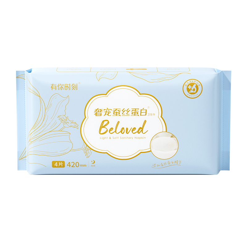 奢寵蠶絲蛋白衛(wèi)生巾