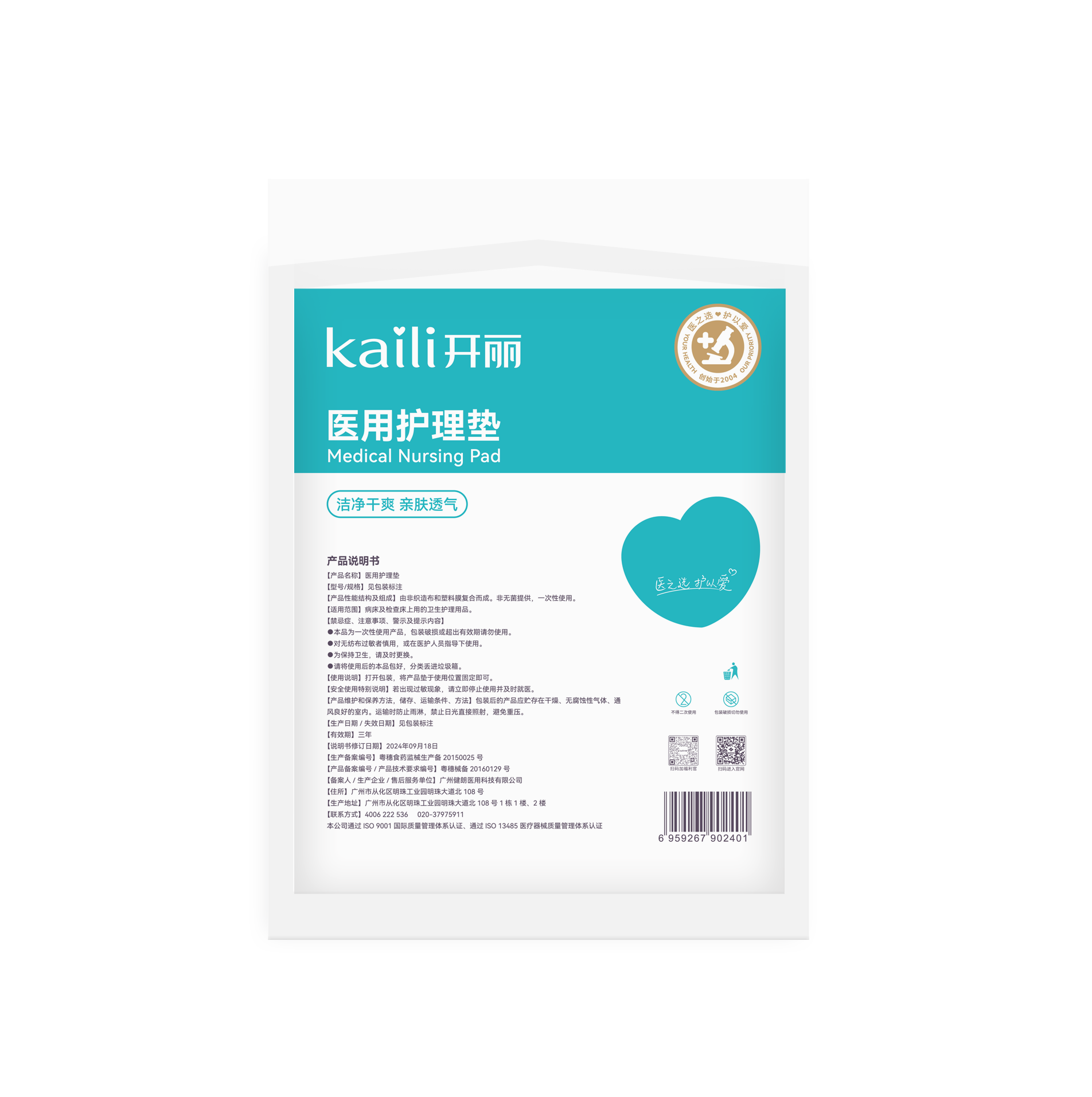 產(chǎn)程計量型·V形