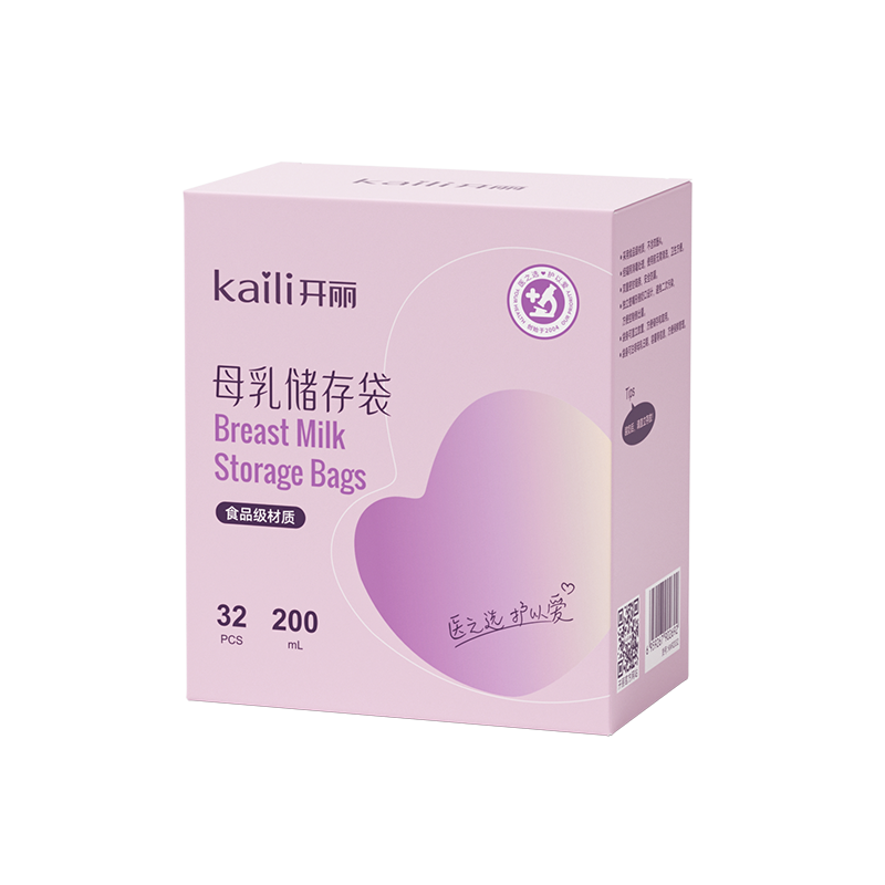 母乳儲存袋