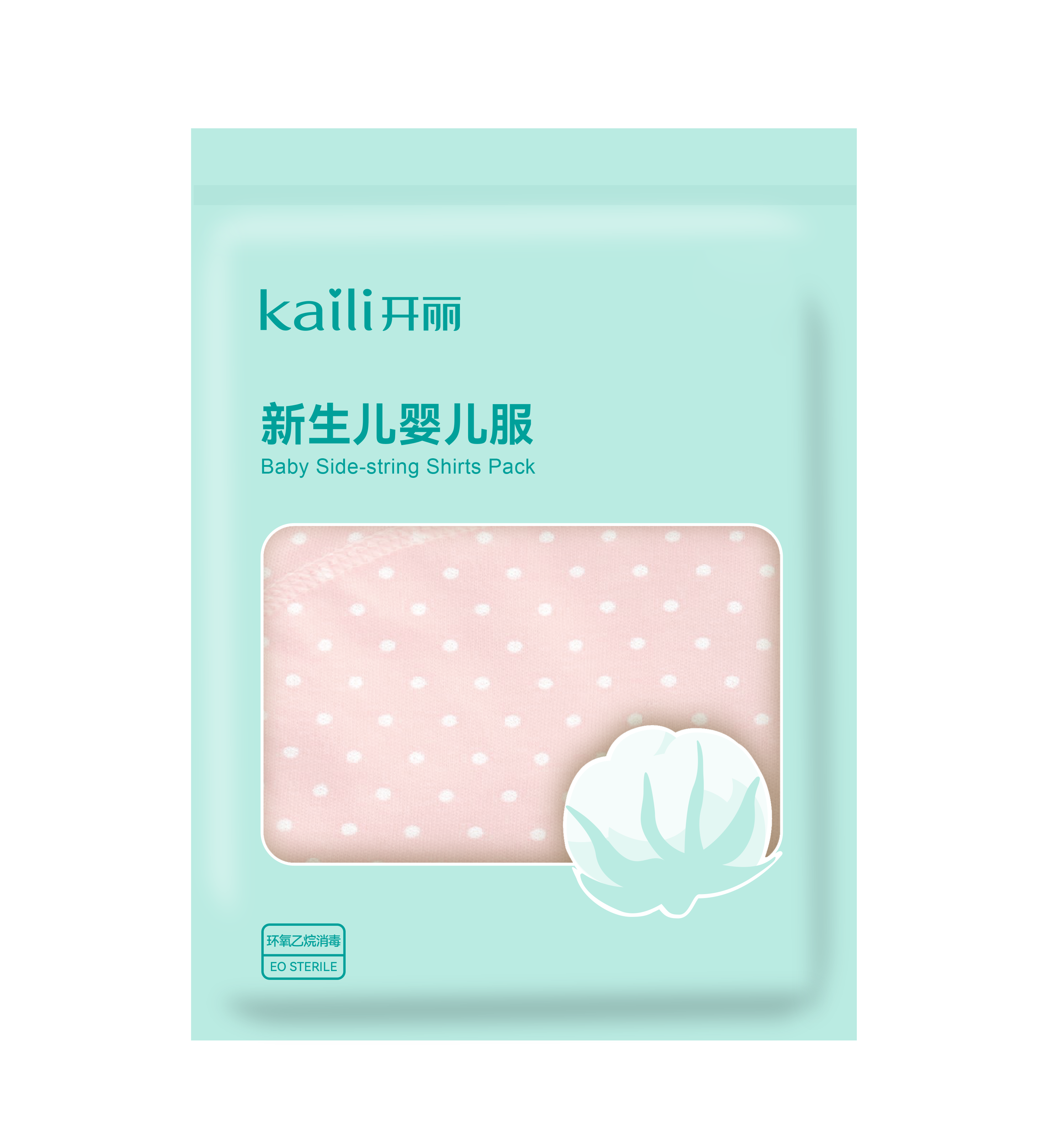 初生嬰兒服套裝